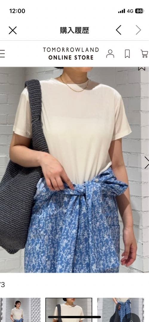 TOMORROWLAND BACCA ベロアジャージーTシャツ サイズM