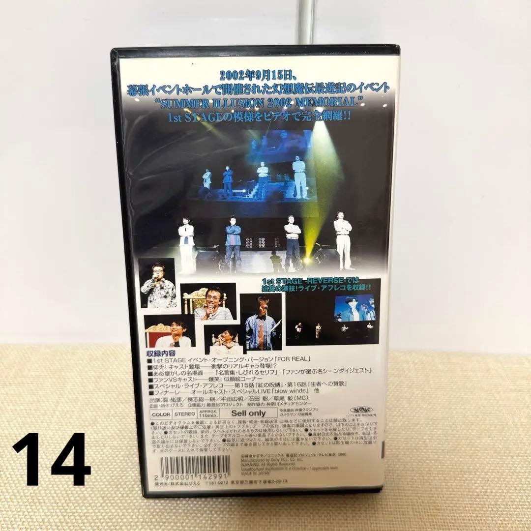 バラ売りOK！【峰倉かずや】最遊記