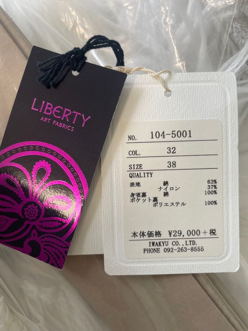 美品✨Crespi 裏地リバティ コート 大人かわいい上品　春のコート　M