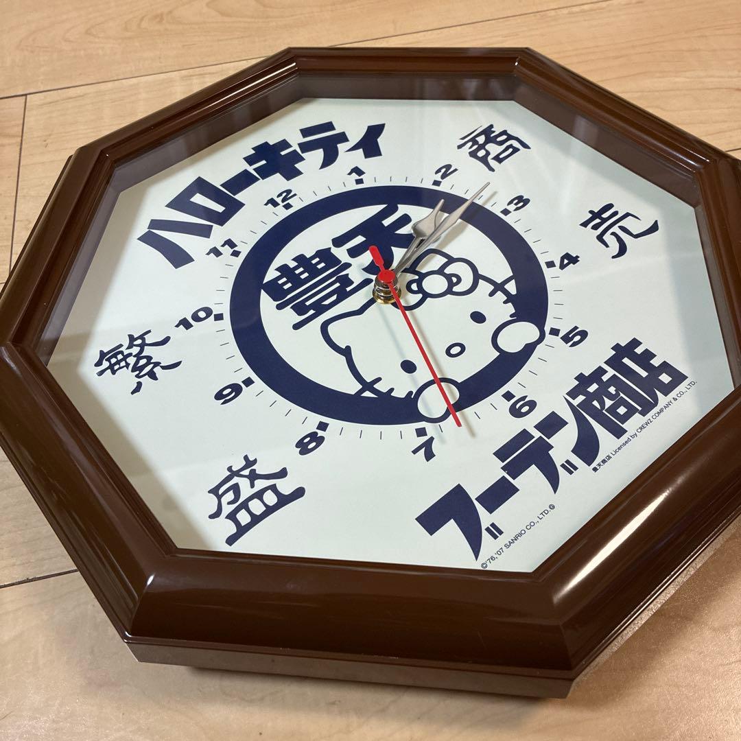 美品　希少　ハローキティ 豊天商店 壁掛時計　動作品