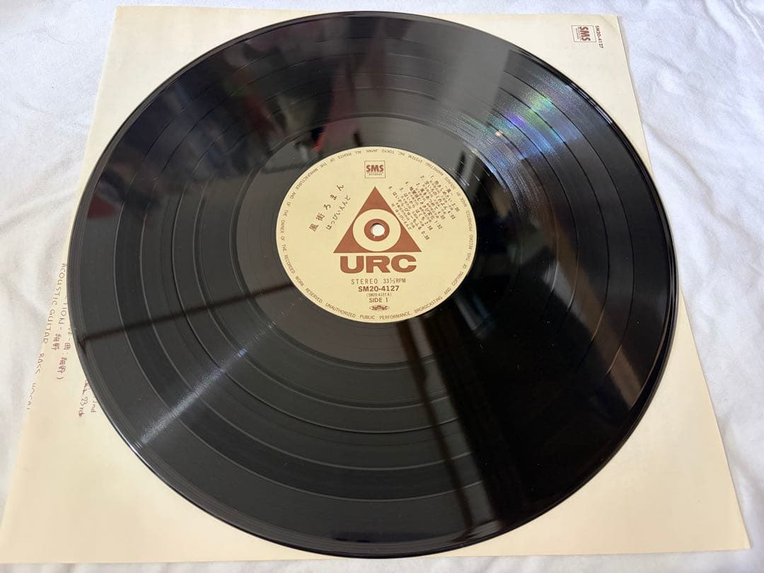 はっぴいえんど 風街ろまん　LP 超名盤‼️