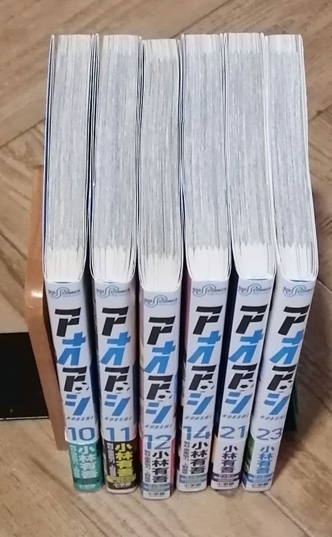 初版 アオアシ 6冊　バラ売り　小林有吾