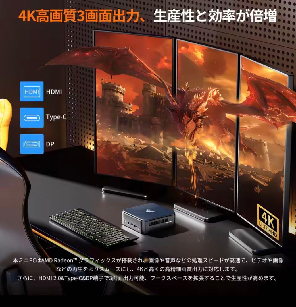 新品NIPOGI ミニpc AMD Ryzen 5 7430U
