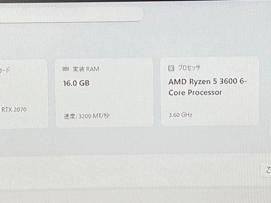 ASRock B450M-HDV マザーボード 動作確認済み