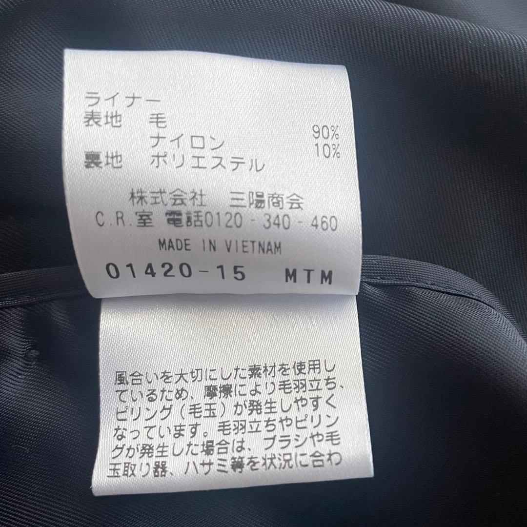 MACKINTOSH PHILOSOPHYトレンチコート ライナー取外可 紺 S