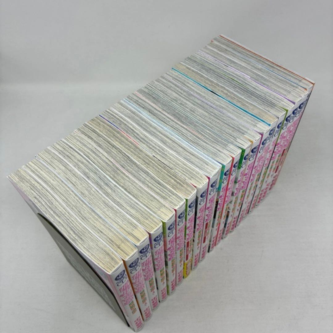 世界一初恋　1〜20巻セット　小冊子付き　中村春菊　コミック　全巻