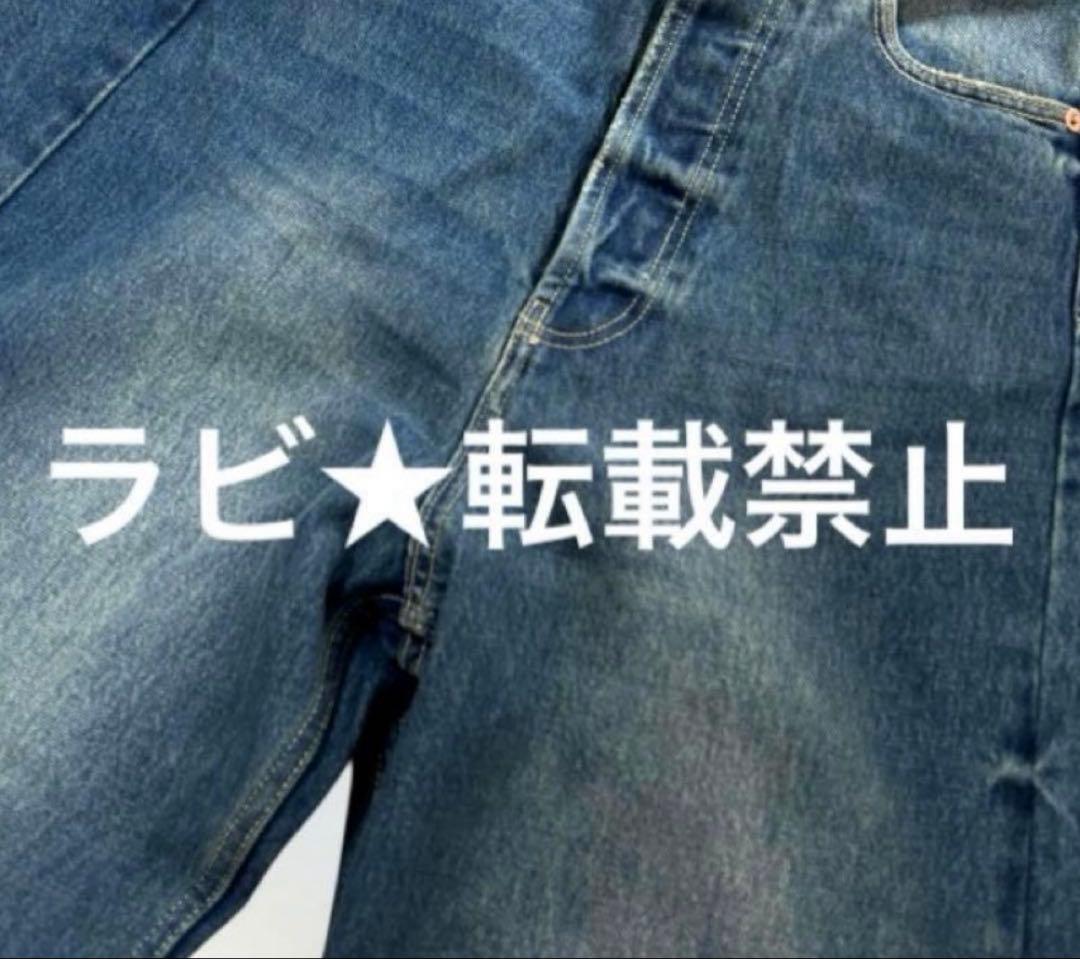 chiko様 デニム Fブルー