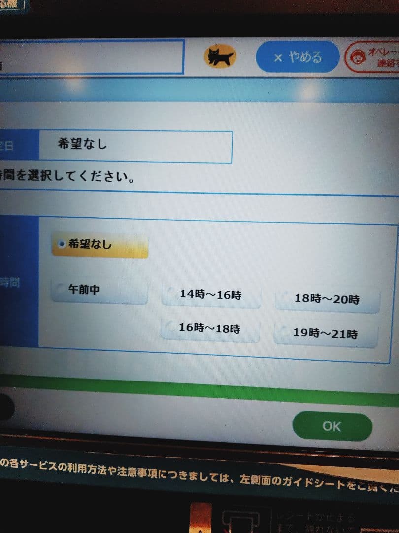サラリーマン金太郎　 全巻セット