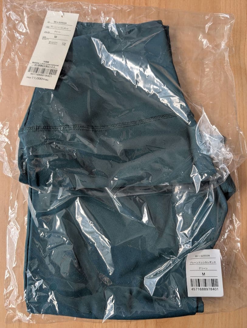 【SUKALA】プレーントレンカレギンス　グリーン　新品未開封　M