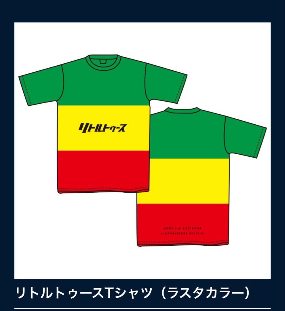 リトルトゥースTシャツ ラスタカラーXL