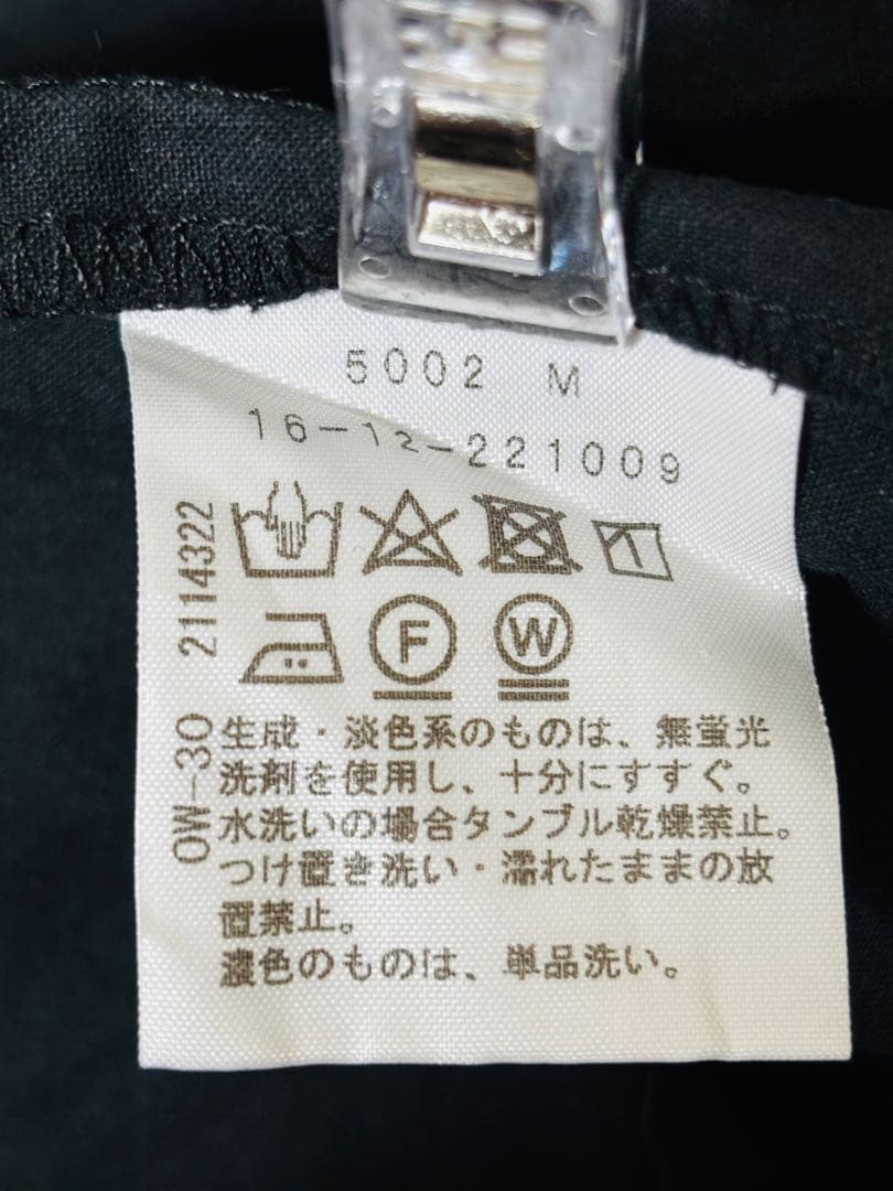 美品⭐️Vivienne Westwood ブラック ロングスカート Mサイズ