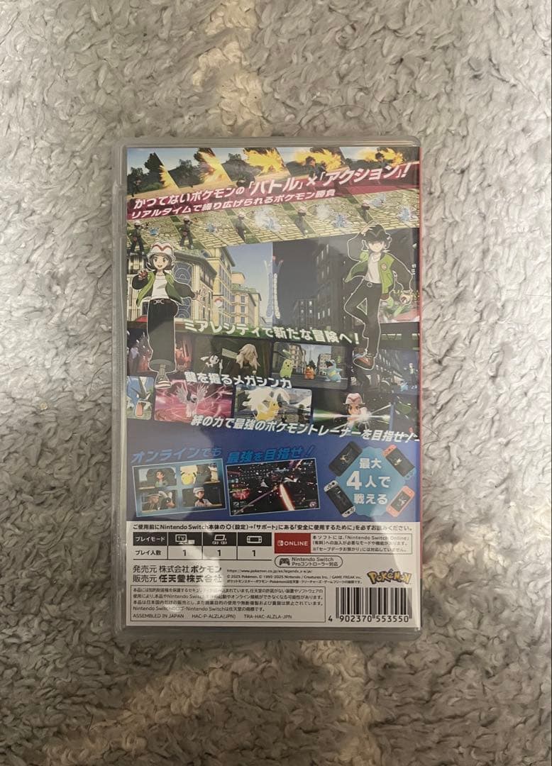 あ*と様 Pokemon LEGENDS Z-A