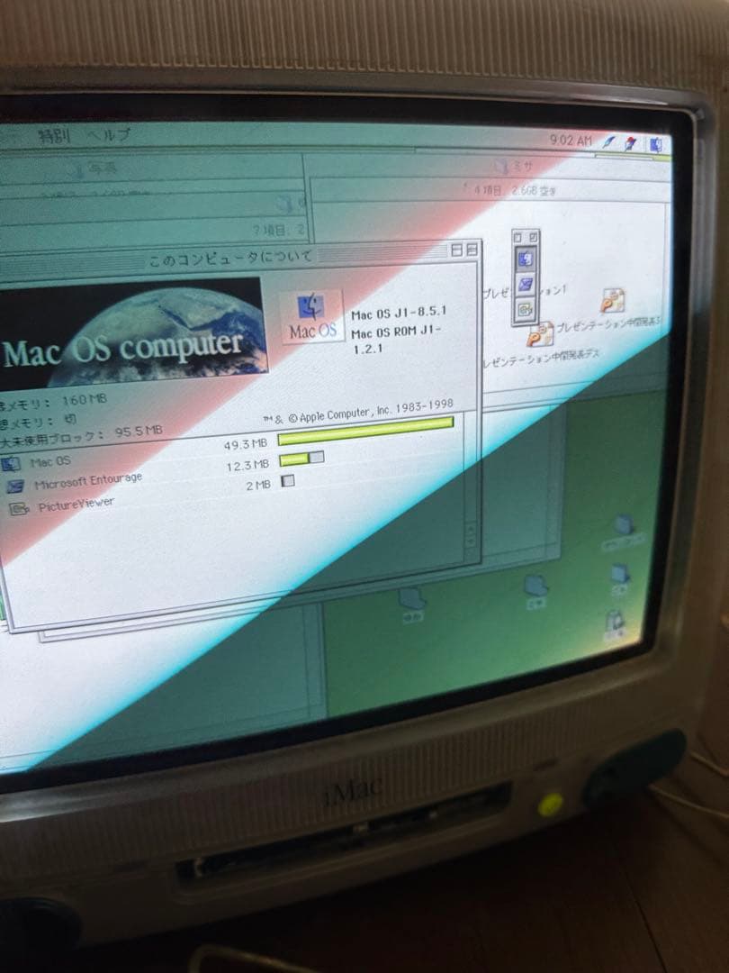 タ*ム様 Apple iMac G3