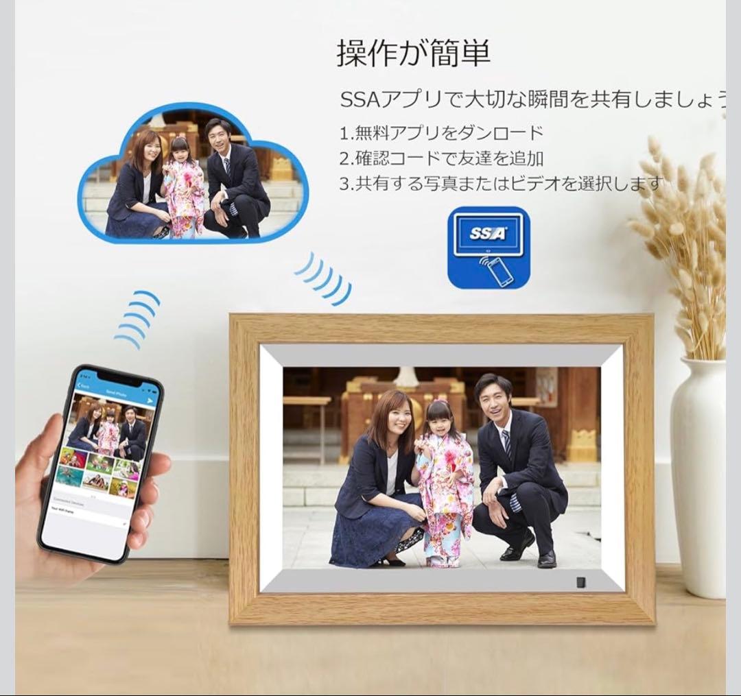 デジタルフォトフレーム 10.1インチ wifi 人感センサー 32GB