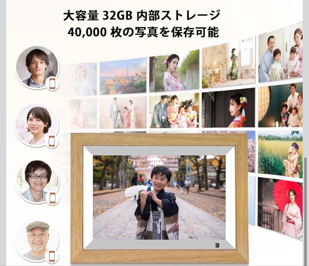 デジタルフォトフレーム 10.1インチ wifi 人感センサー 32GB