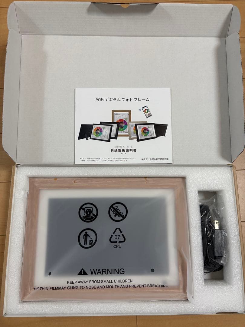 デジタルフォトフレーム 10.1インチ wifi 人感センサー 32GB