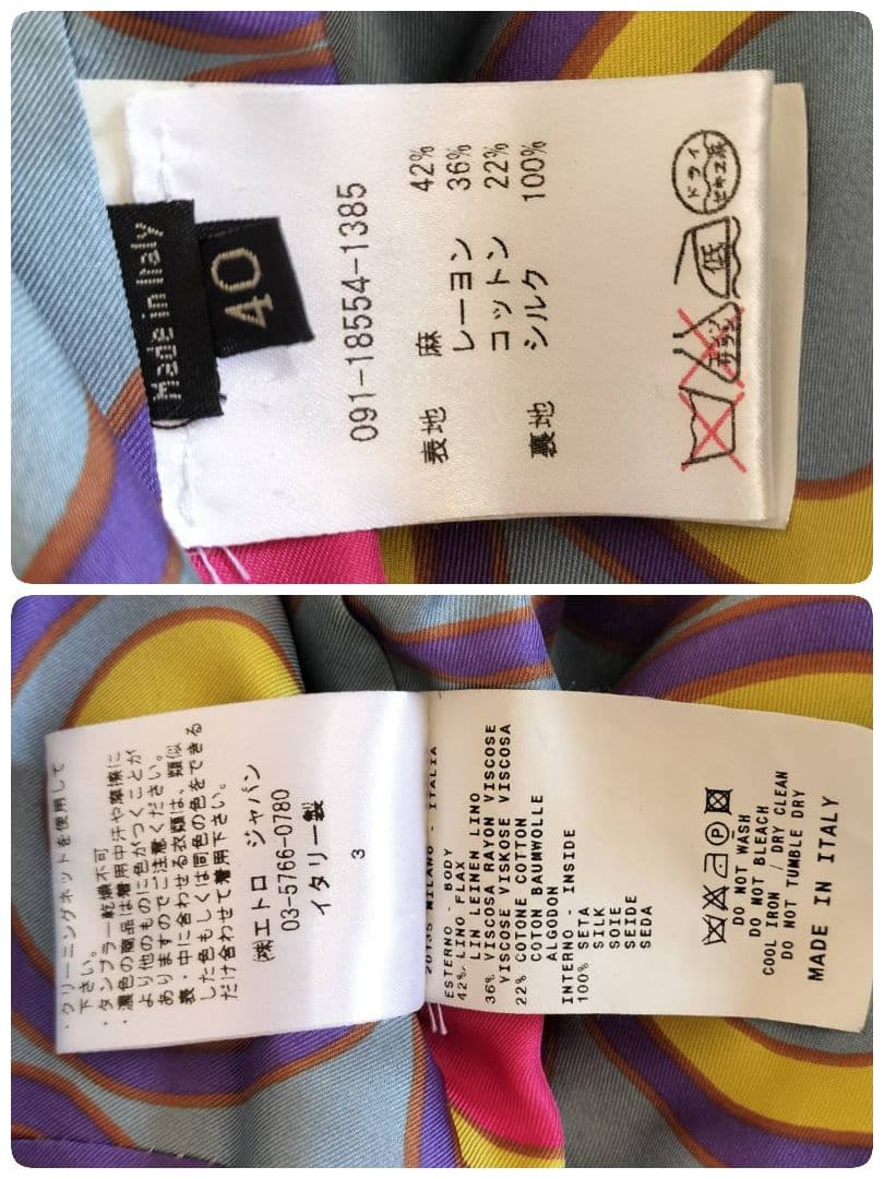 イタリア製★ETRO　光沢　ジャケット　リネン　コットン　シルク　40