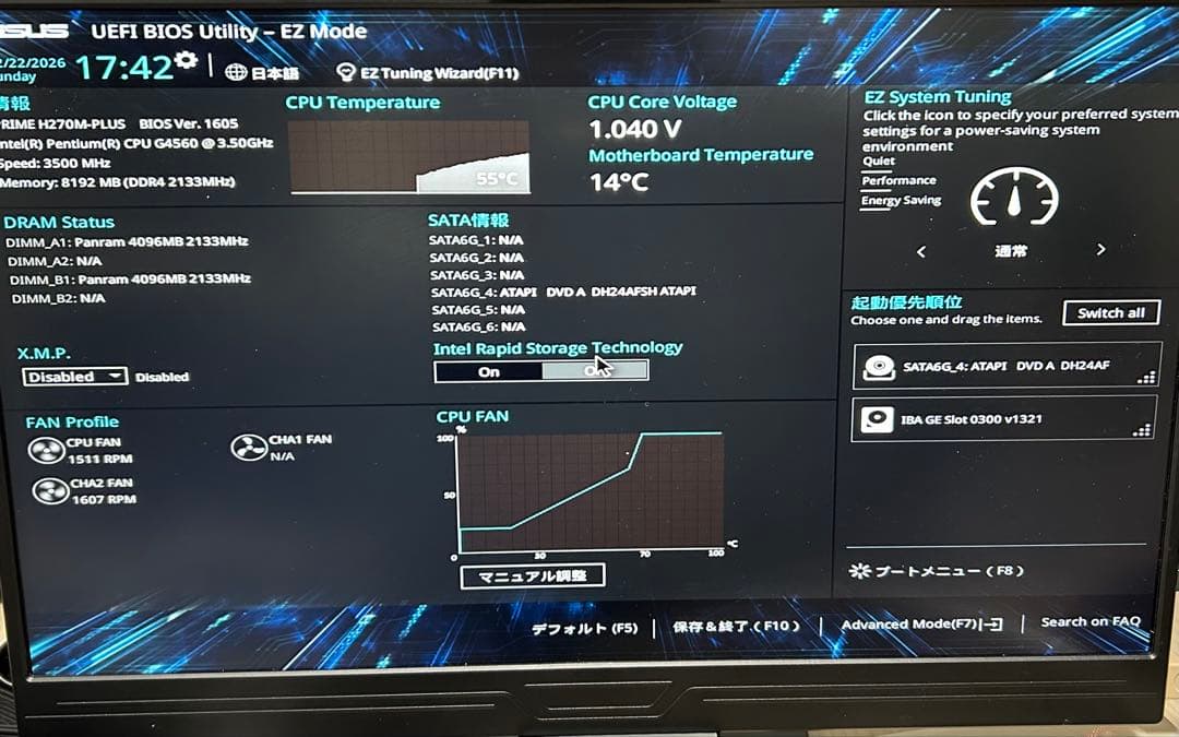 FRONTIER デスクトップPC