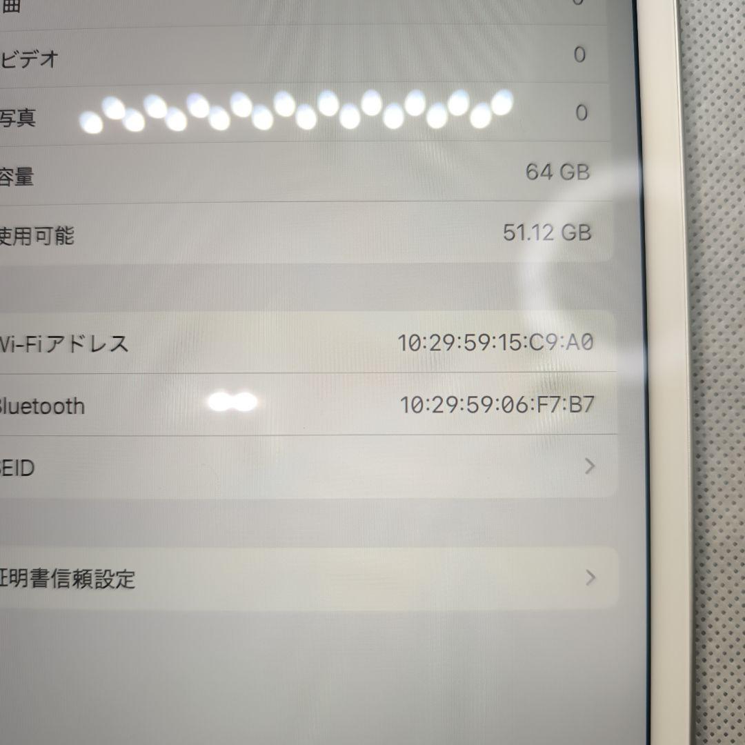 超美品　iPad Air第3世代/64GBWi-Fiモデル Apple