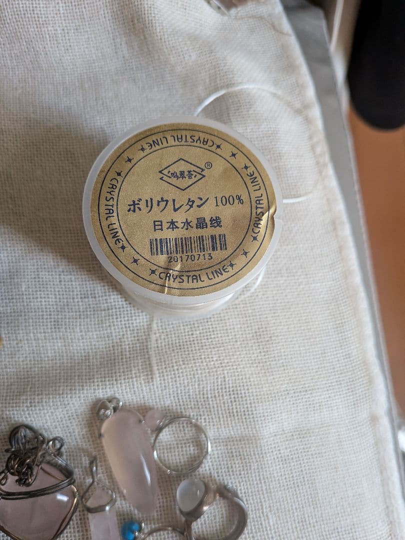 天然石セット