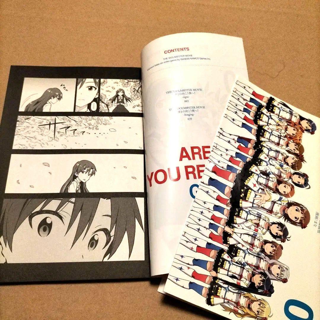 THE IDOLM@STER 3 特装版＋4巻