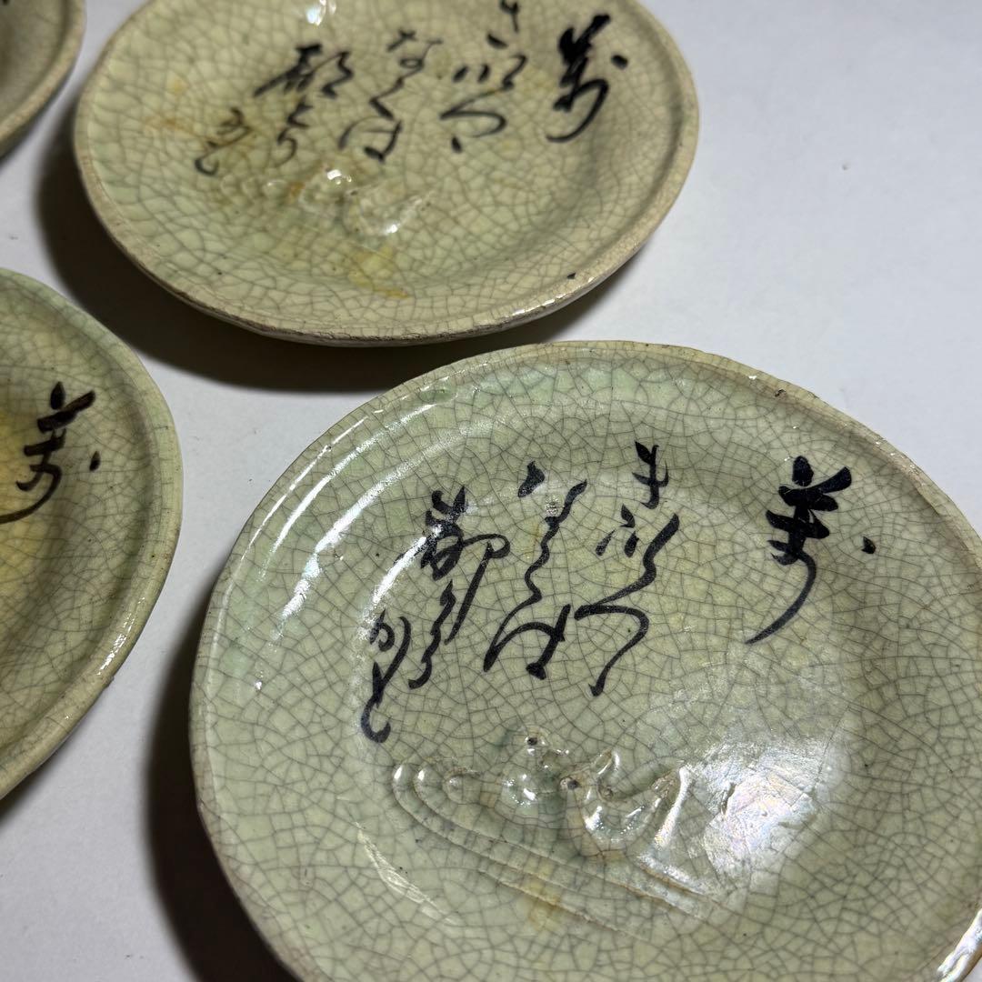 ◆吉向焼 時代杉箱付き 伝世 京焼 江戸時代◆