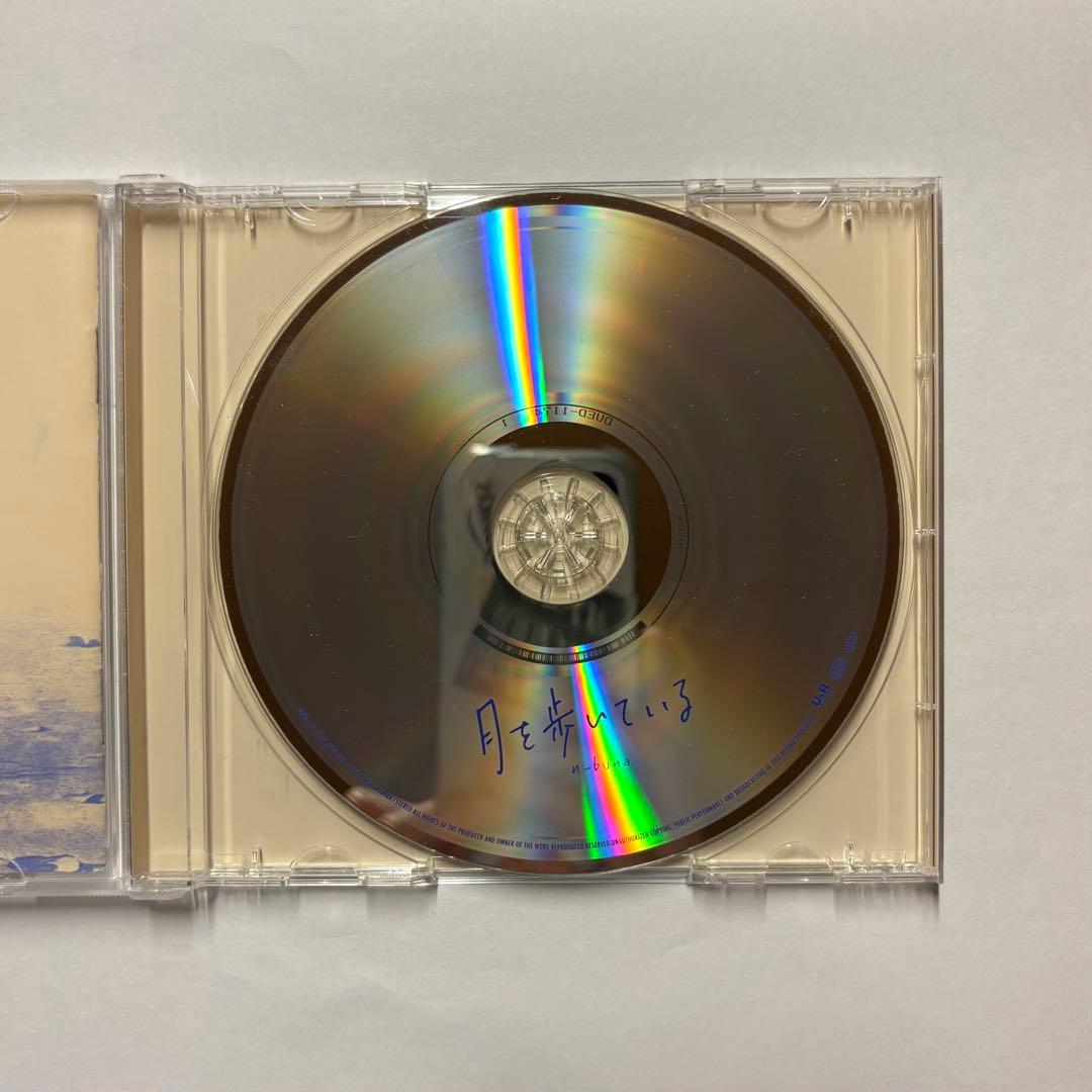 【初回限定盤】月を歩いている n-buna
