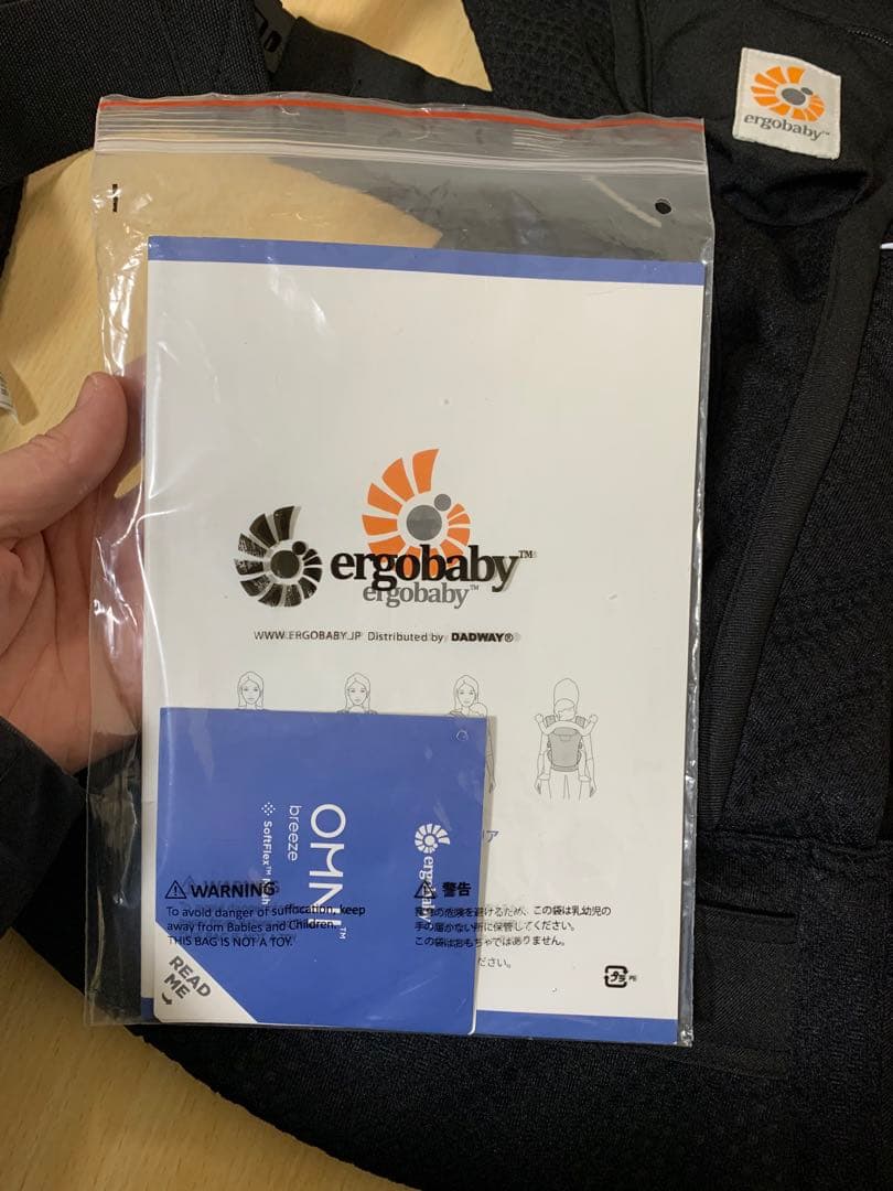 k‼️オムニブリーズ抱っこ紐 オニキスブラック