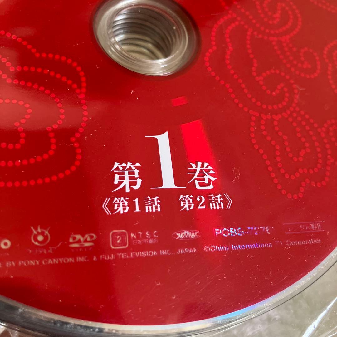 傾城の皇妃