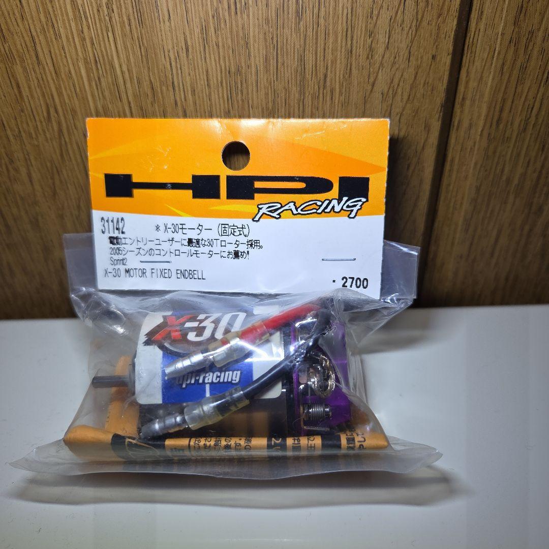 RC用ブラシモーターセット