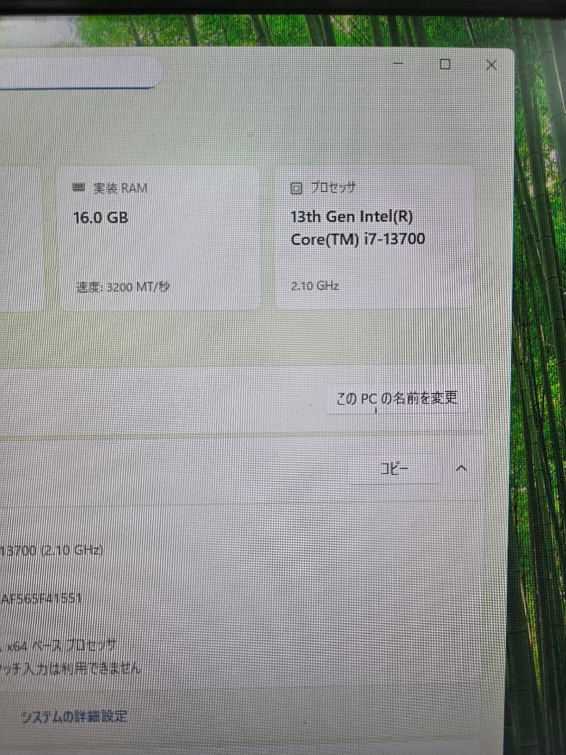 ほぼ新品【NEC】Core i7デスクトップパソコン