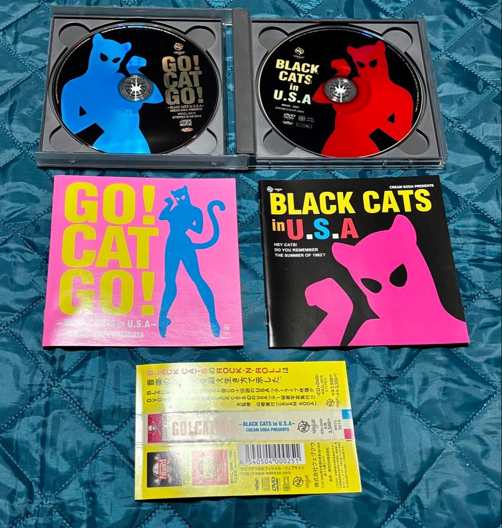 BLACK CATS & CREAM SODA CDセット