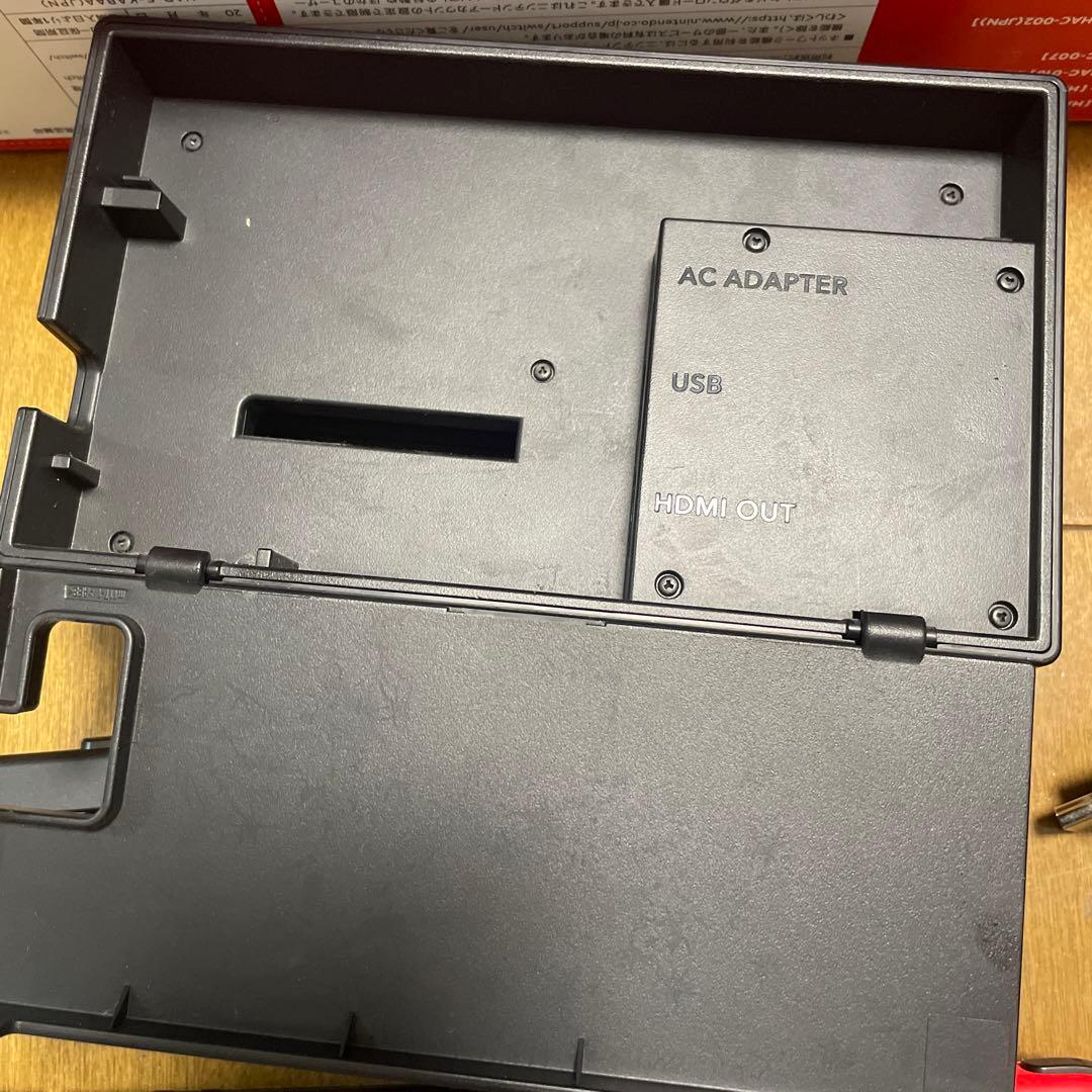 Nintendo Switch本体&付属品付き