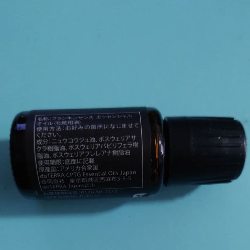 ❇️　ドテラ　フランキンセンス　15ml　❇️