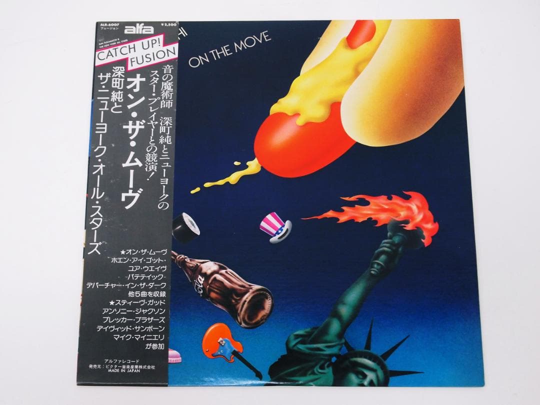 見本盤 深町純とザ・ニューヨーク・オール・スターズ / ON THE MOVE
