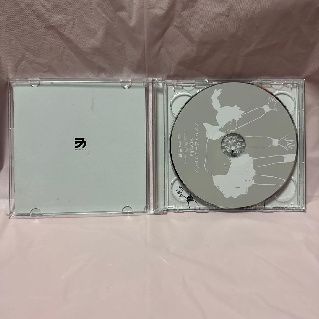 ボカロCD、アンハッピーリフレイン、wowaka