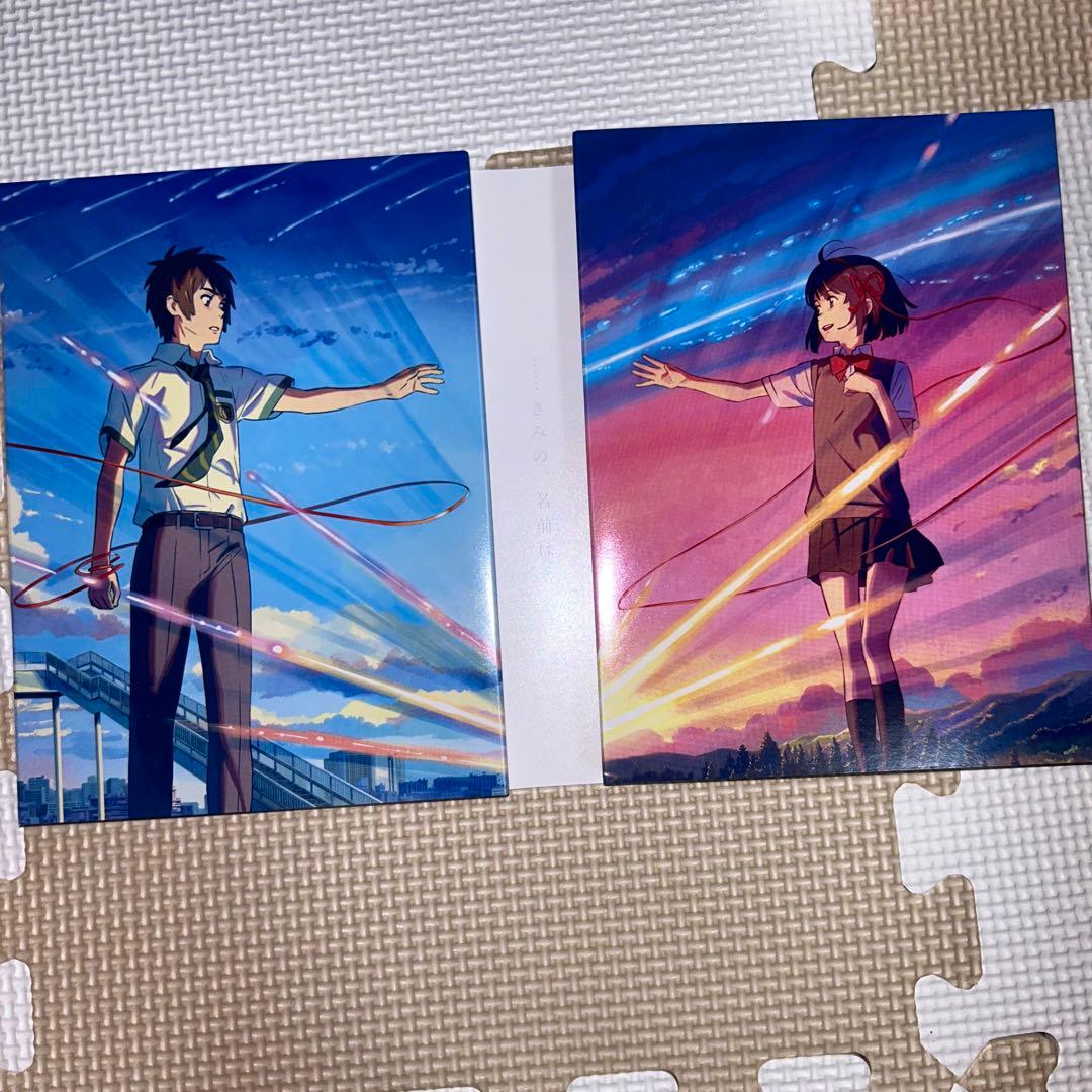 ★君の名は。 コレクターズ・エディション('16東宝/コミックス・ウェーブ…