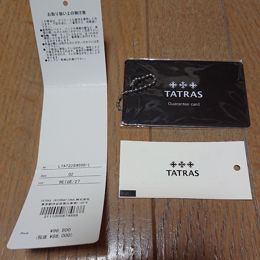 ★新品未使用 ★ タトラス ベージュコート