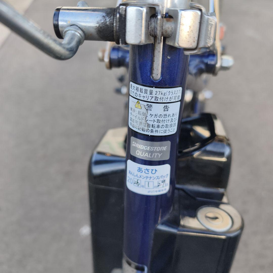 【ガイル少佐さま】アルベルトe 27インチ 電動アシスト自転車