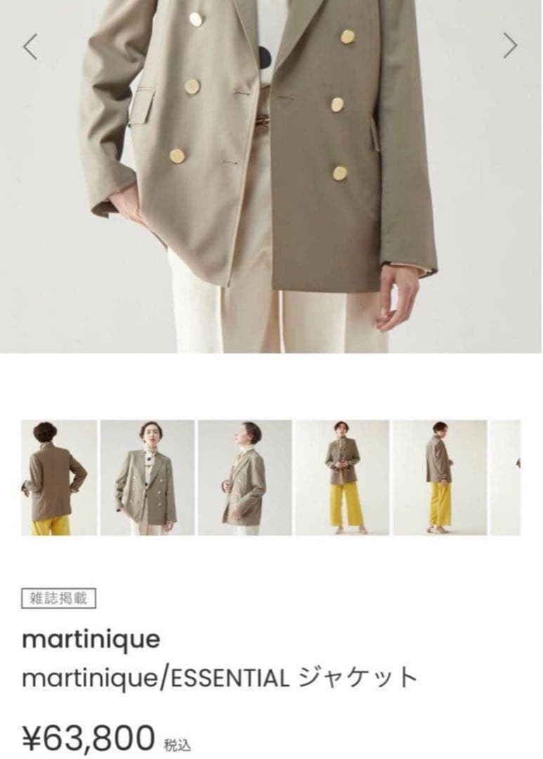 martinique ESSENTIAL ジャケット　ダブル　金ボタン　2