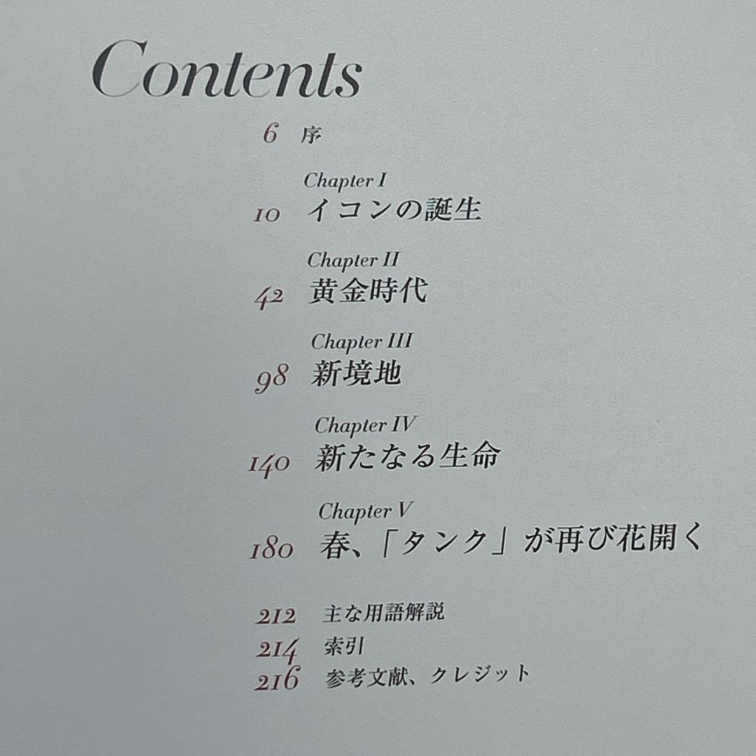 CARTIER The Tank Watch カルティエタンク ウォッチ