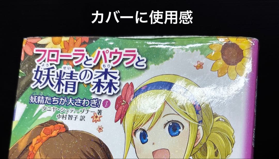 動物と話せる少女リリアーネ 1-12巻 スペシャル 1-4巻 ほか 20冊