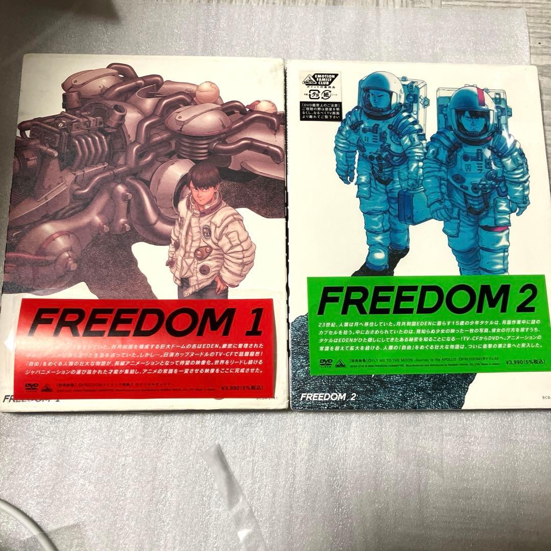 「激安」freedom 大友克洋 フリーダム dvd アニメ