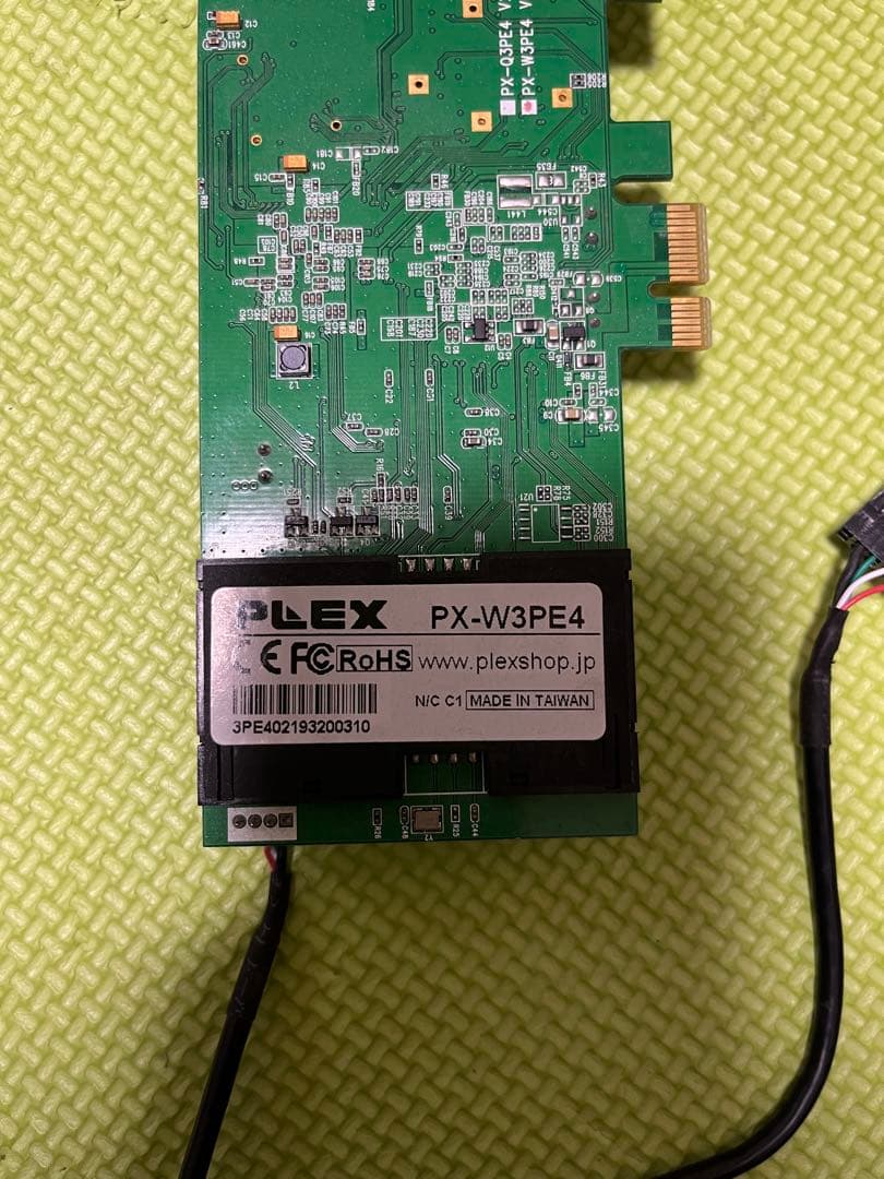 プレクス　パソコンテレビチューナー「PX-W3PE4」ジャンク
