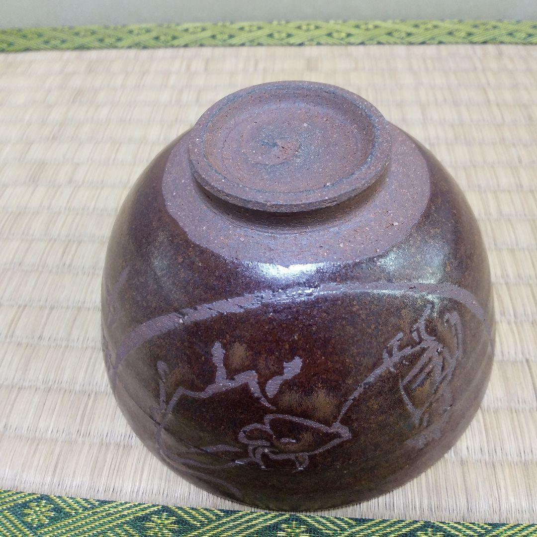 茶道具 十牛図 ・牧牛図 茶盌 信楽壺中窯 保庭楽入 造