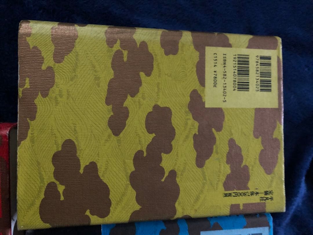 寺院神社大事典 3冊セット