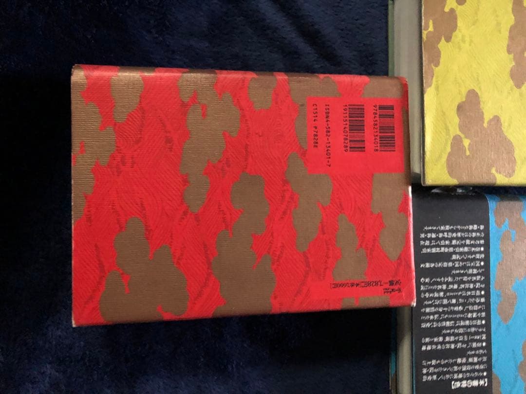 寺院神社大事典 3冊セット