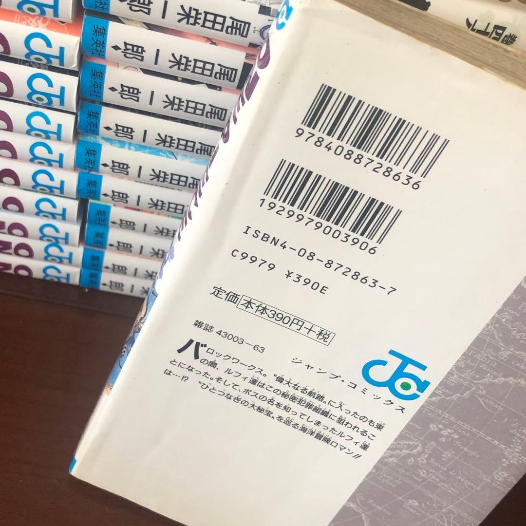 ワンピース 1〜112 全巻セット+おまけ7冊