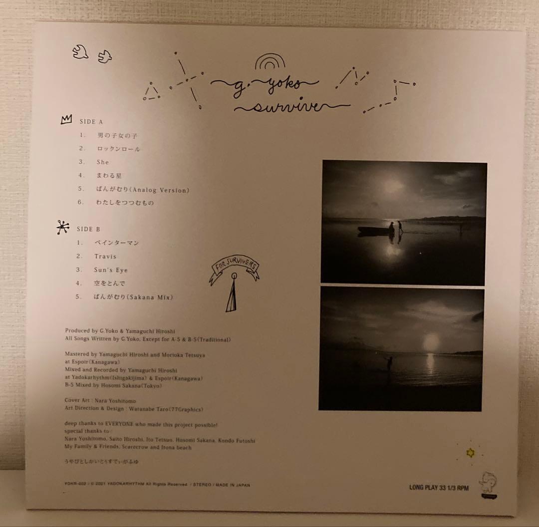 G.YOKO Survive LP クリアバイナル
