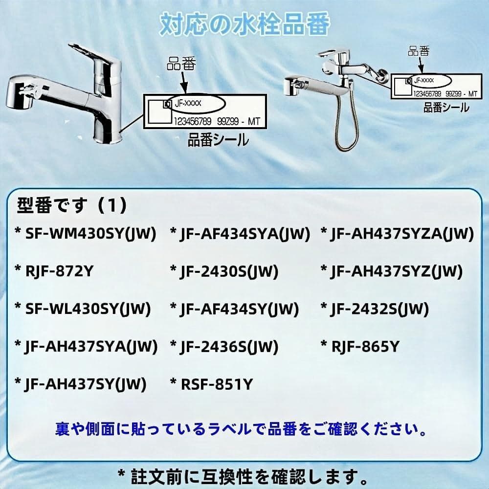 る*)様 【正規品 2本セット】LIXIL JF-K11-A交換用浄水器カートリ